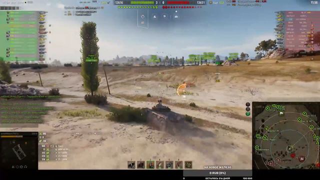 Лунная Охота / World of Tanks / Стрим WoT / [TRA1L] WE WILL LEAVE OUR MARK смотреть онлайн