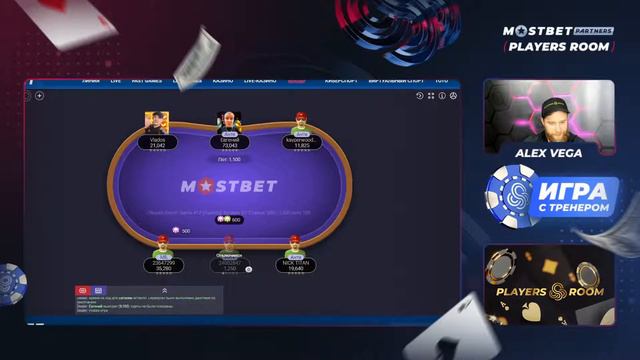 Players Room: Game #12 [Training #9] смотреть онлайн