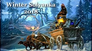 STALKER - Winter Solyanka 2018