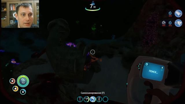Прохождение Subnautica  / ПОГРУЖЕНИЕ В ГЛУБИНЫ ОКЕАНА