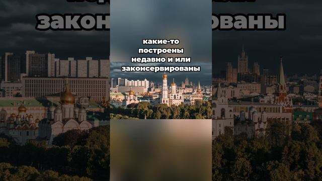 Тайны подземной Москвы