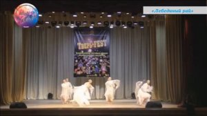 Коллективу "Акварель" 10 лет