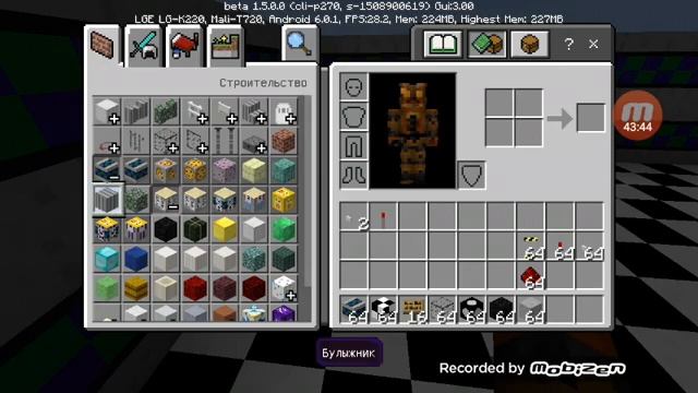 Строю фнаф 7!!!!!!!!!!!!!!!!! смотреть онлайн