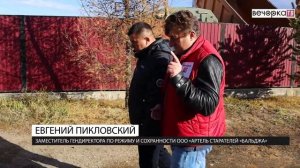 Кто и как моет золото в Забайкалье