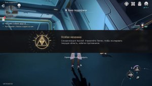 Honkai Star Rail 1.6 Ивент "Охота на экзотических питомцев" (Прохождение Без Комментариев)