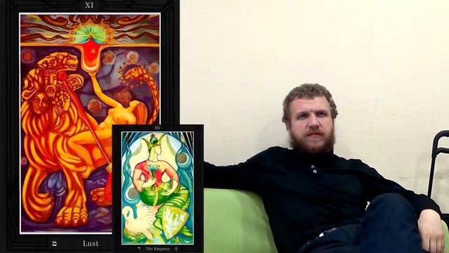 Арканы Таро, лекция №15: Ату XI – Вожделение смотреть онлайн