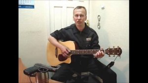 песня про охрану