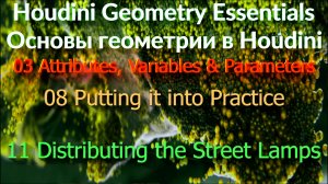 03_08_11 Distributing the Street Lamps