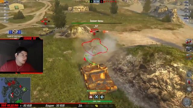 [AT 15] ОДИН ПРОТИВ ВСЕХ (Бой со стрима - Посвящается ЗРИТЕЛЮ) [WoT Blitz]