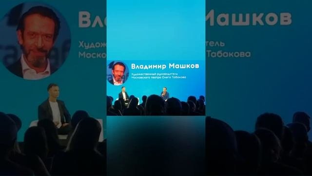 ИНТЕРВЬЮ ВЛАДИМИРА МАШКОВА 2022