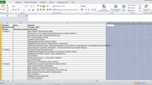 Создание классных часов, мероприятий в электронном журнале