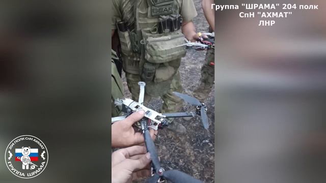 Бойцы противодронной борьбы во главе со своим командиром с позывным ПИРАТ демонстрируют результаты