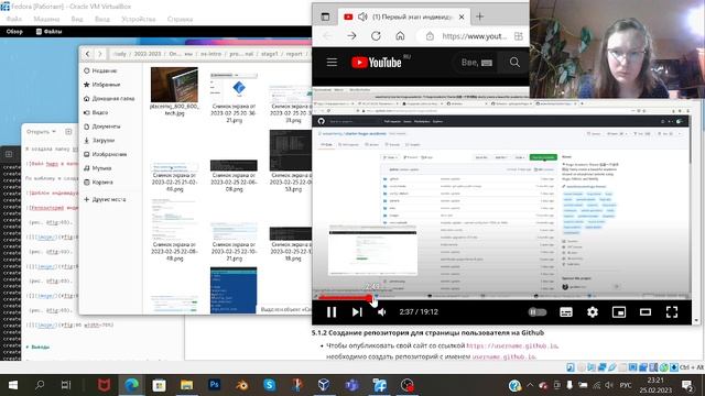 Индивидуальный проект. Этап 1, часть 4: отчёт смотреть онлайн