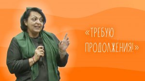 Я открыла себя. Отзыв нейропсихолога из Мексики о курсе НЛП Практик Татьяны Мужицкой