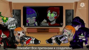 Реакция Афтонов на комиксы про Балору и Бейби + БейбиXЭннард|Afton family react|Gacha club|GCRV