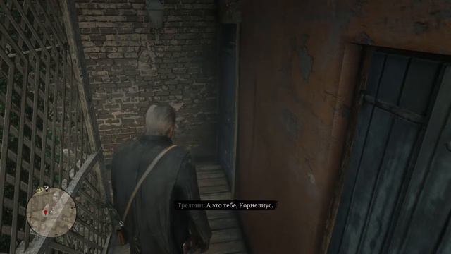 RDR 2 - Что случилось с персонажами после сюжета (Трелони) смотреть онлайн