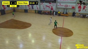 Alash - Окна Вид 1/2 ФИНАЛА / MFL Almaty Futsal 2022