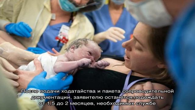 Как оформить материнский капитал