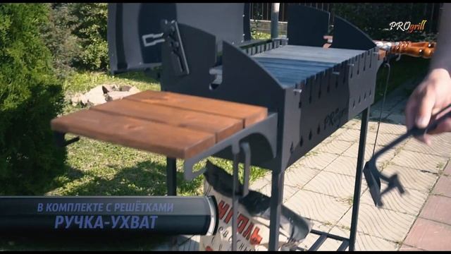 Мангалы PROgrill Чикаго XL Чикаго вуд XL на колёсах