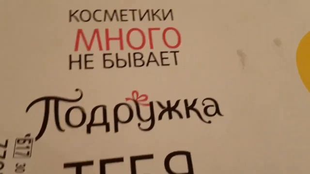 VLOG ? |ЗА ОКНОМ ОСЕНЬ | ЗАКАЗ В ПОДРУЖКЕ? смотреть онлайн