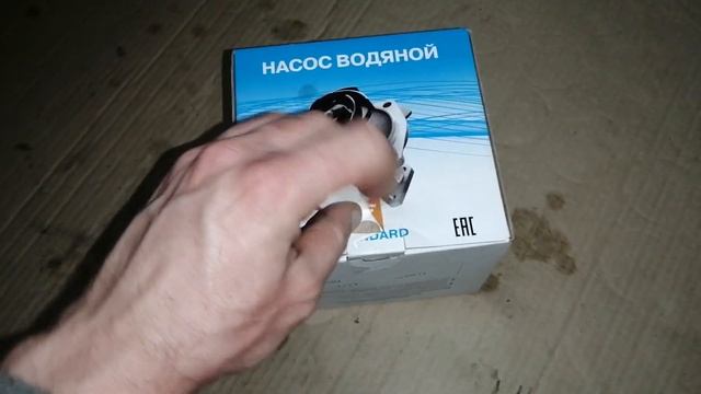 замена помпы нива шевроле смотреть онлайн