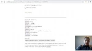 Подключаем AMO CRM к Тильде