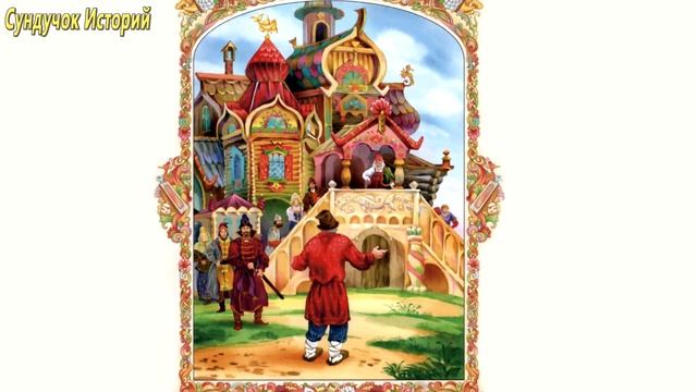 Сказка о рыбаке и рыбке | Сказки на ночь | Аудиосказки онлайн | Аудиосказки для детей смотреть онлайн