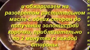 БАКЛАЖАНЫ ЖАРЕНЫЕ В КЛЯРЕ БЫСТРО И ПРОСТО На день рождения. Блюда к праздникам.