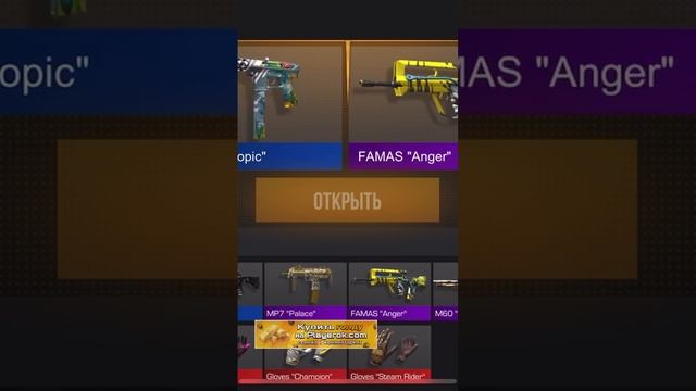 Дали подарок открытие кейсов стендофф 2 смотреть онлайн