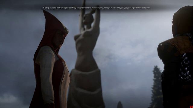 Dragon Age Inquisition. GamePlay. RU ENG. Full HD 3
