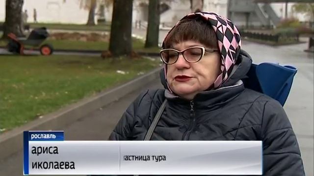 Эксперты проверили доступность Ярославля для маломобильных людей смотреть онлайн
