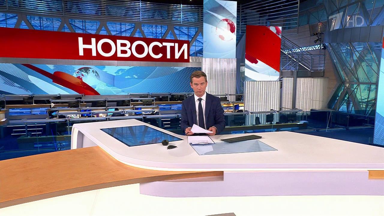 Выпуск новостей в 12:00 от 29.07.2023