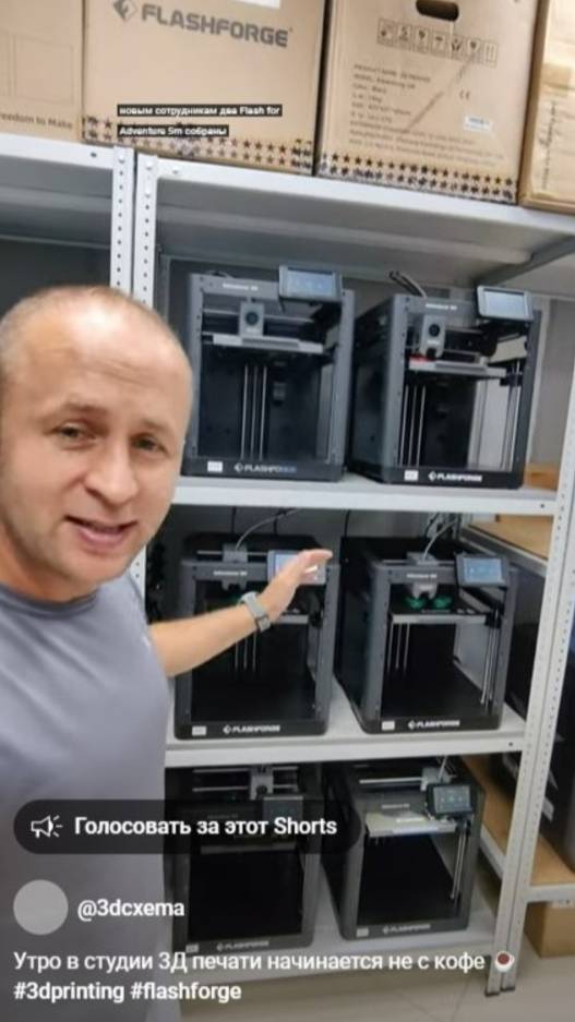 Утро в студии 3Д печати начинается не с кофе ☕
