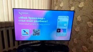 РЕКЛАМА ЖИЗНЬ ПРЕКРАСНА ИЛИ СПОСОБЫ ОПЛАТЫ ТРИКОЛОР ТВ 05ОКТЯБРЯ21 ГОД