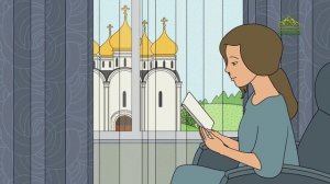 Православный словарь. Подготовка к причастию