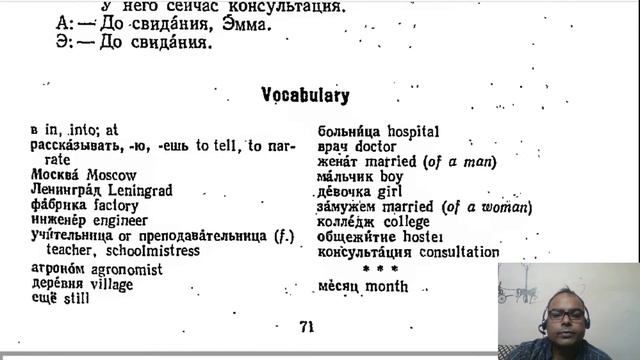 (DAY#10)LEARN RUSSIAN IN HINDI रशियन क्लास हिन्दी में смотреть онлайн