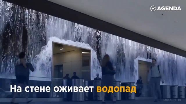 Необычная стена смотреть онлайн