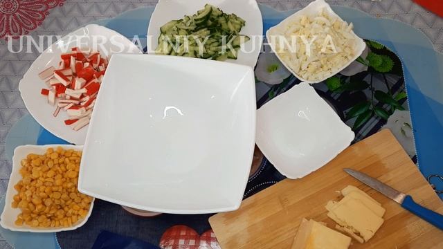НЕОБЫЧНЫЙ САЛАТ ВЫ ЕЩЁ ТАКОЕ НЕ ПРОПОВАЛИ. БЫСТРЕЕ СОХРАНЯЙТЕ РЕЦЕПТ.  #восточнаякухня #салат