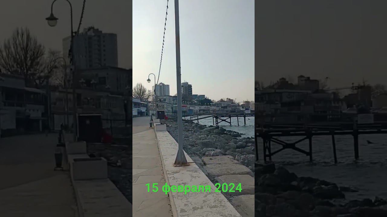 Анапа. Февральские окна закрываются. #анапа #курорт #море #пляж #краснодарскийкрай