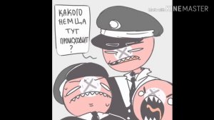 Озвучка комиксов по ♥ countryhumans ♥