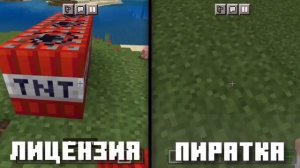 Почему ЛАГАЕТ Пиратский Майнкрафт Бедрок? Как Обновить Майнкрафт на Андроид | Как Убрать Лаги