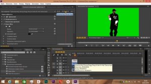 Adobe Premiere Pro урок №17 Chromakey как убрать зелёный фон из видео Хромакей(2)