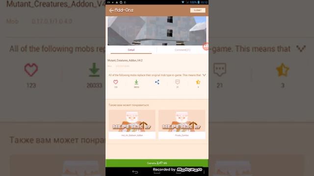 Mcpe Master крутая программа поставьте лай если наберём род этим роликом будет следуеший и подпешис