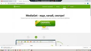 где скачать полный mediaget без вирусов??