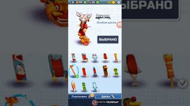 Subway Surfers Сабвей Серферс обновление китайский новый год