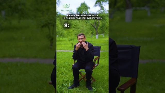 Покупай поле, там иксыы