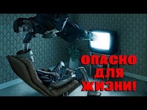 Что делает телевизор с человеком?