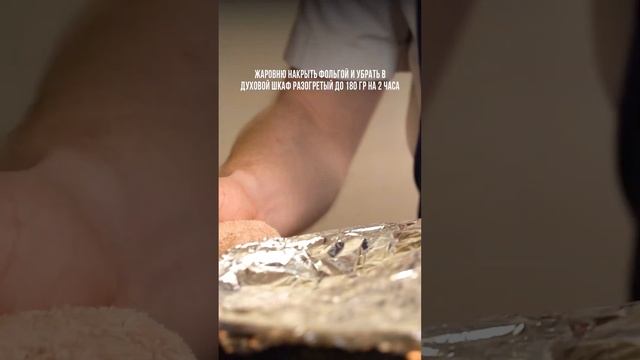 Как приготовить жаркое из говядины смотреть онлайн