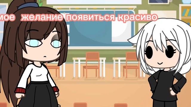 меме из тт идея тоже из тт смотреть онлайн