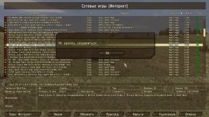 Как уcтановить "Arma 2:DayZ Mod" (Steam)